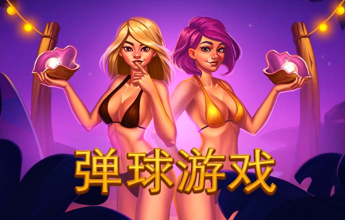 bob体彩app